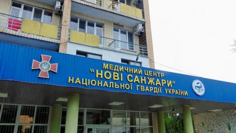 Медцентр «Новые Санжары» заявил о готовности принять украинцев из Уханя