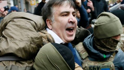 ГБР объявило о подозрении пограничникам, выдворявшим Саакашвили