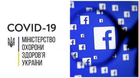 Минздрав и Facebook запускают сервис информирования о коронавирусе