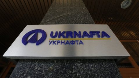 Укрнафта заявила, что ей грозит коллапс