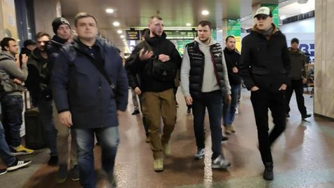 «Слуга народа» объяснил рейд на киевском вокзале вместе с С14