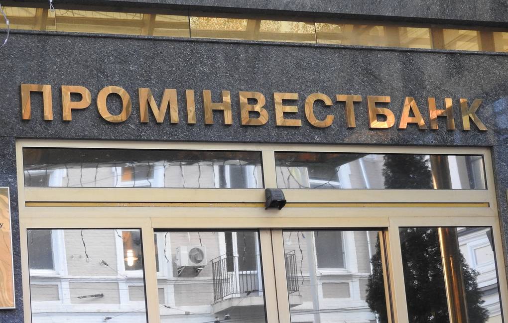 ВЭБ заявил о незаконной продаже своей дочки в Украине