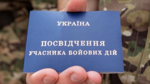 СБУ во Львове объявила подозрение «воину» с поддельным удостоверением УБД