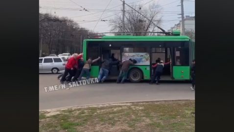 В Харькове пассажиры толкали троллейбус