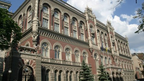НБУ оценил влияние коронавируса на экономику Украины
