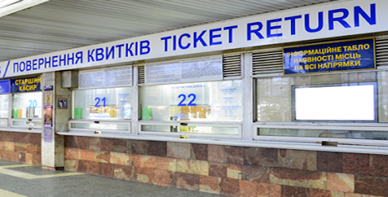 «Укрзализныця» закрывает вокзалы для посетителей