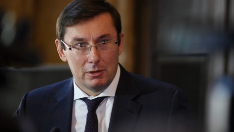 ГБР обвинило Луценко в затягивании дела о поджоге офиса Партии регионов