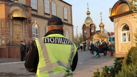 Из-за скопления верующих в Святогорской лавре полиция открыла дело