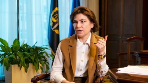 Венедиктова: Зеленский не требовал посадить Порошенко