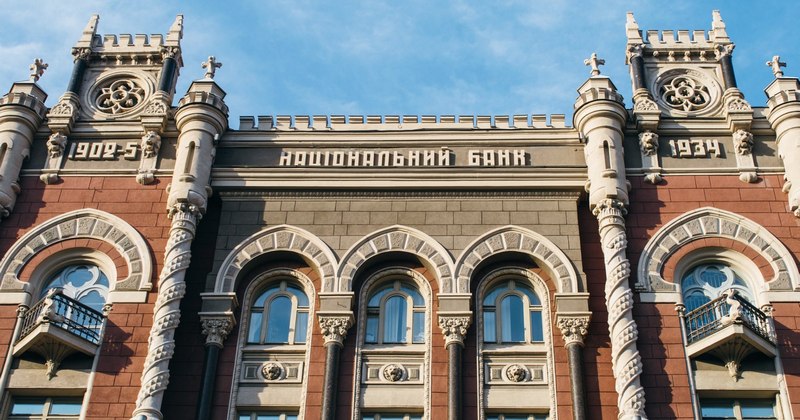 НБУ подвел итоги первого месяца карантина для Украины