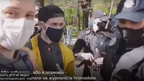 Громадське: полиция избила Богдана Кутепова