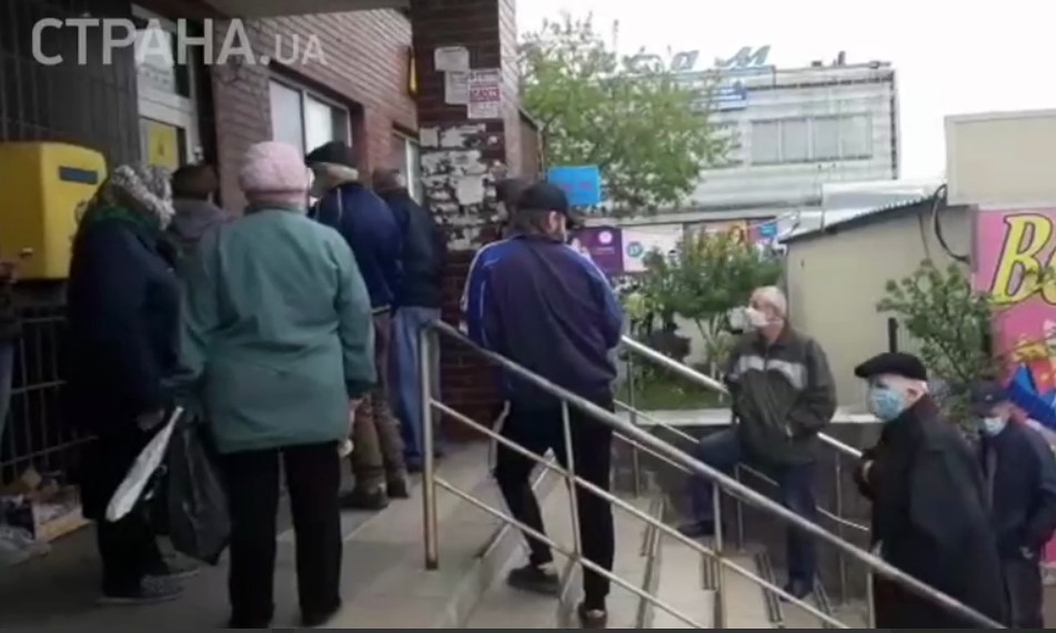 В Киеве пенсионеры выстроились в очередь за «коронавирусной» тысячей гривен