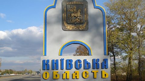 В Киевской области ужесточили карантин