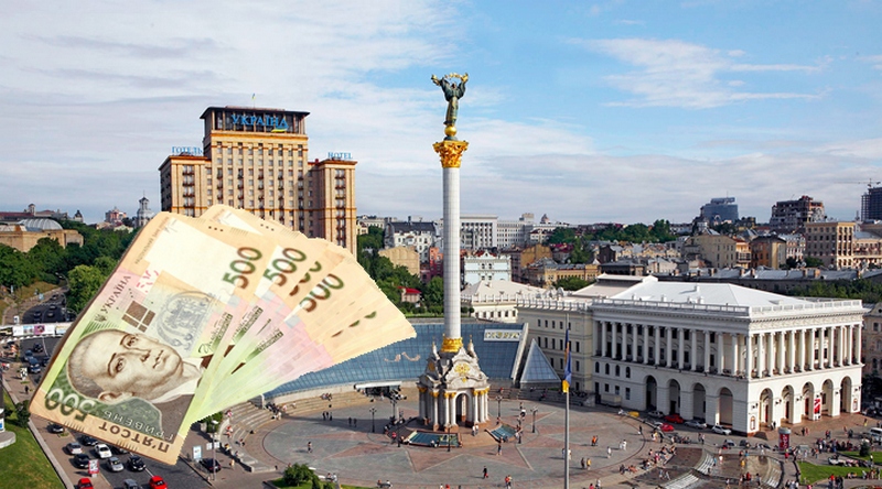 Стало известно, в каком регионе Украины самые высокие доходы у населения
