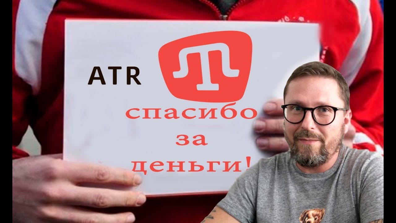 Шарий: закон о госбюджете позволит ATR не проводить публичные закупки