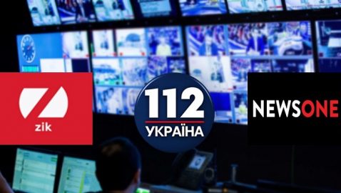 Комиссия Рады завершила расследование о телеканалах 112, ZIK и NewsOne