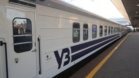 Укрзализныця открыла продажу билетов на 9 поездов дальнего следования