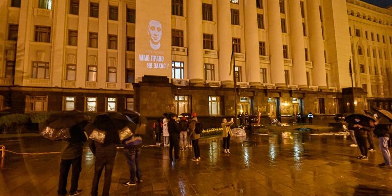 На Банковой устроили световое шоу в поддержку Стерненко