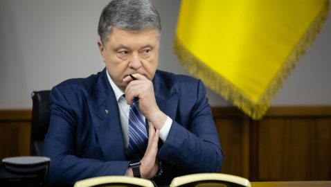 ГБР вызвало Порошенко на допрос через YouTube