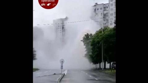 В Киеве на проезжей части образовался гейзер