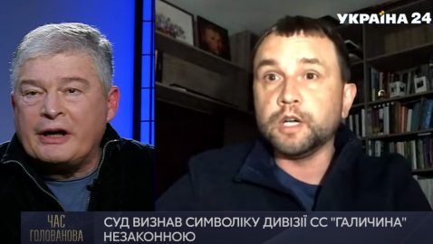 «Лох педальный!» Червоненко и Вятрович устроили перепалку в прямом эфире