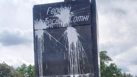 В Харькове облили краской постамент Героев Небесной Сотни