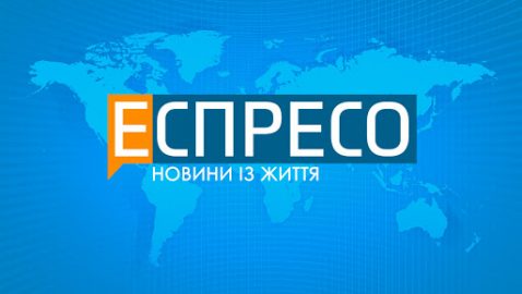 Нацсовет назначил внеплановые проверки телеканалам «Эспрессо» и NewsOne