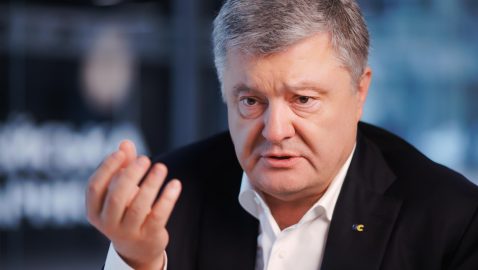 ГБР вызвало Порошенко на допрос по делу о пленках Байдена