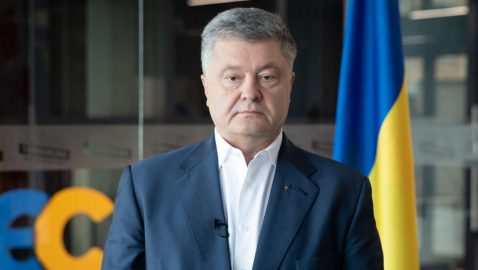 ГБР вызвало Порошенко на очередной допрос