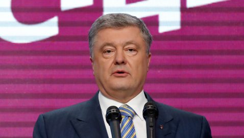 ГБР: Порошенко стал подозреваемым