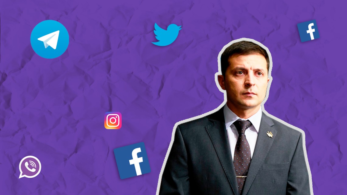 Зеленский рассказал, почему не пользуется соцсетями