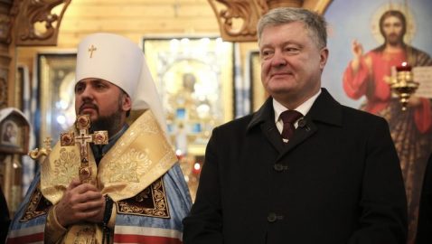 ПЦУ призвала не трогать Порошенко, иначе враг устроит реванш