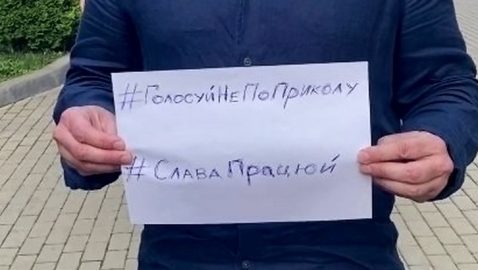 «Слава, працюй!»: Дубинский призвал не отпускать Вакарчука