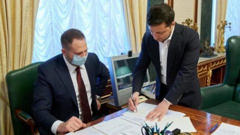 Зеленский вывел Ермака из состава набсовета «Укроборонпрома»