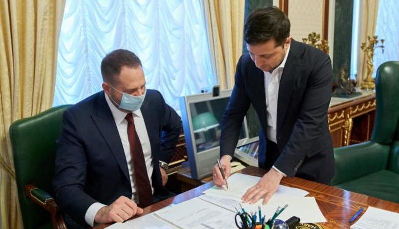 Зеленский вывел Ермака из состава набсовета «Укроборонпрома»