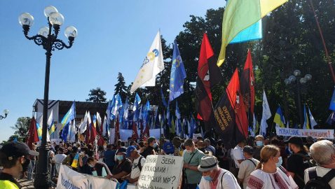 Под Верховной Радой митингуют против изменения языкового закона