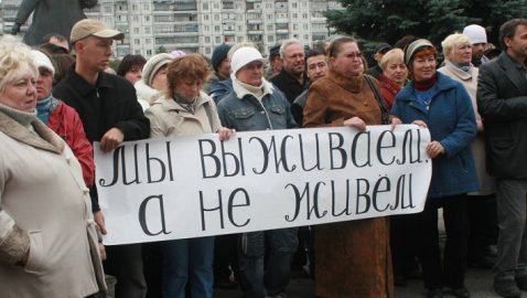 Украинцы оценили экономическое положение страны – опрос