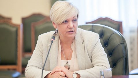 СБУ призвала Гонтареву не сеять панику среди украинцев из-за МВФ