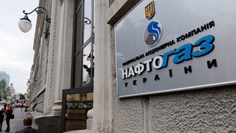 В «Нафтогазе» показали зарплаты топ-менеджеров