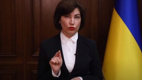 Венедиктова похвалила прокуроров за профессионализм в деле против Порошенко
