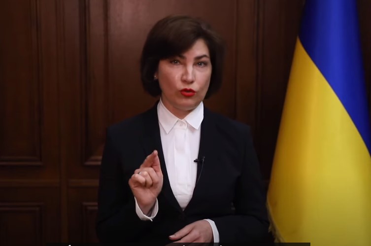Венедиктова похвалила прокуроров за профессионализм в деле против Порошенко
