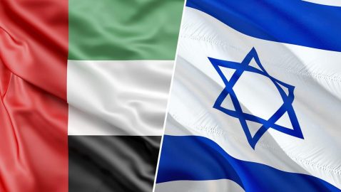 Израиль и ОАЭ согласовали мирное соглашение