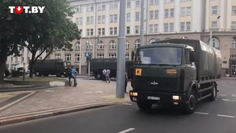 В центр Минска выдвинулись силовики со спецтехникой