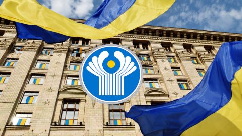 Украина вышла из ещё одного соглашения в рамках СНГ