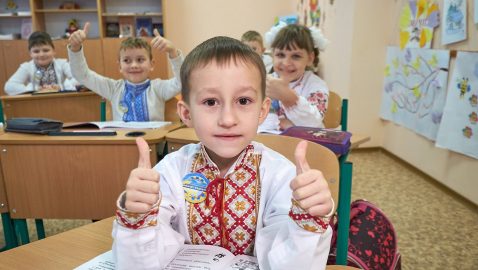 Кабмин направил 1 млрд грн на «Новую украинскую школу»