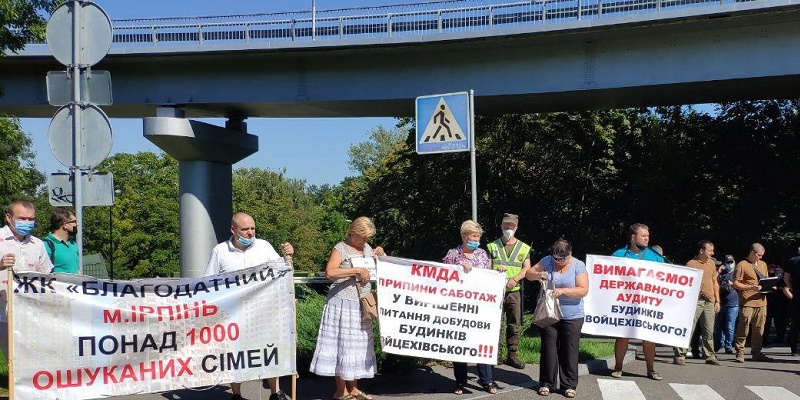 Полиция разогнала протестующих под КВЦ «Парковый», где проходит съезд «Слуги народа»