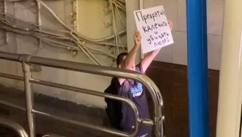 «Прекратите калечить и убивать». В метро Минска мужчина встал перед поездом