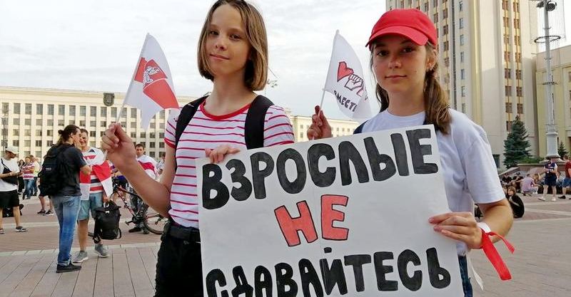 За участие в митингах в Беларуси составлено более 200 протоколов на несовершеннолетних