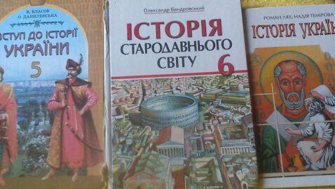 Не хватает учебников для школ, переходящих с русского языка обучения на украинский — Минобразования