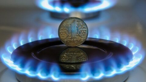 В Украине стоимость газа для населения превысила цену для промышленности